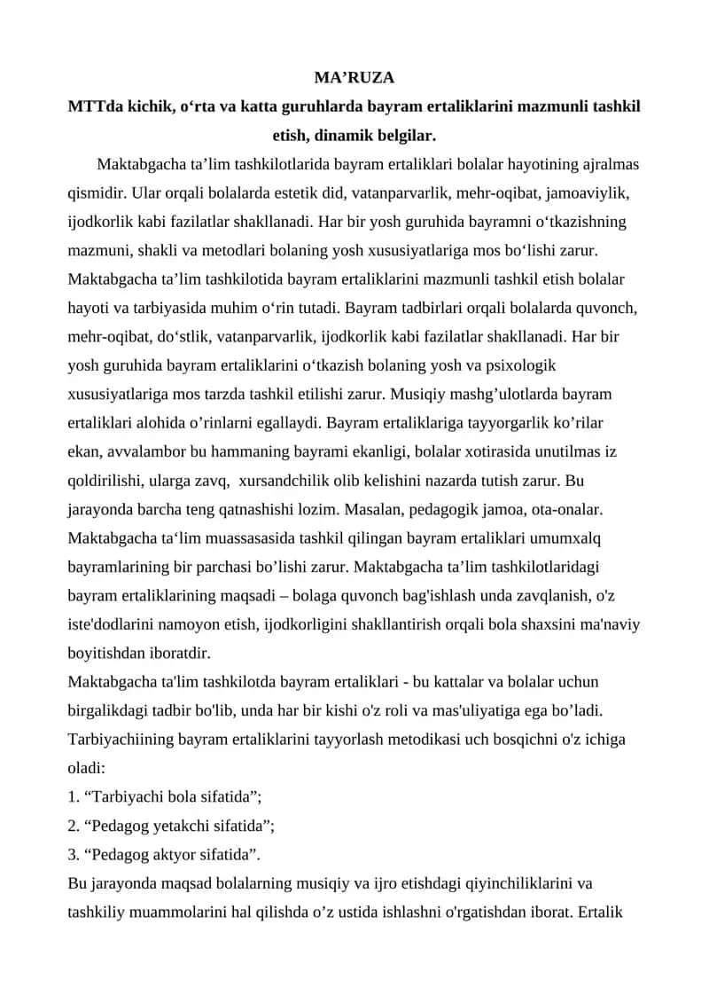 MTTda kichik, o‘rta va katta guruhlarda bayram ertaliklarini mazmunli tashkil etish, dinamik belgilar. 1