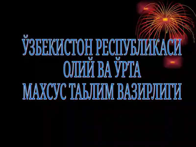 Экстракторларни хисоблаш 1