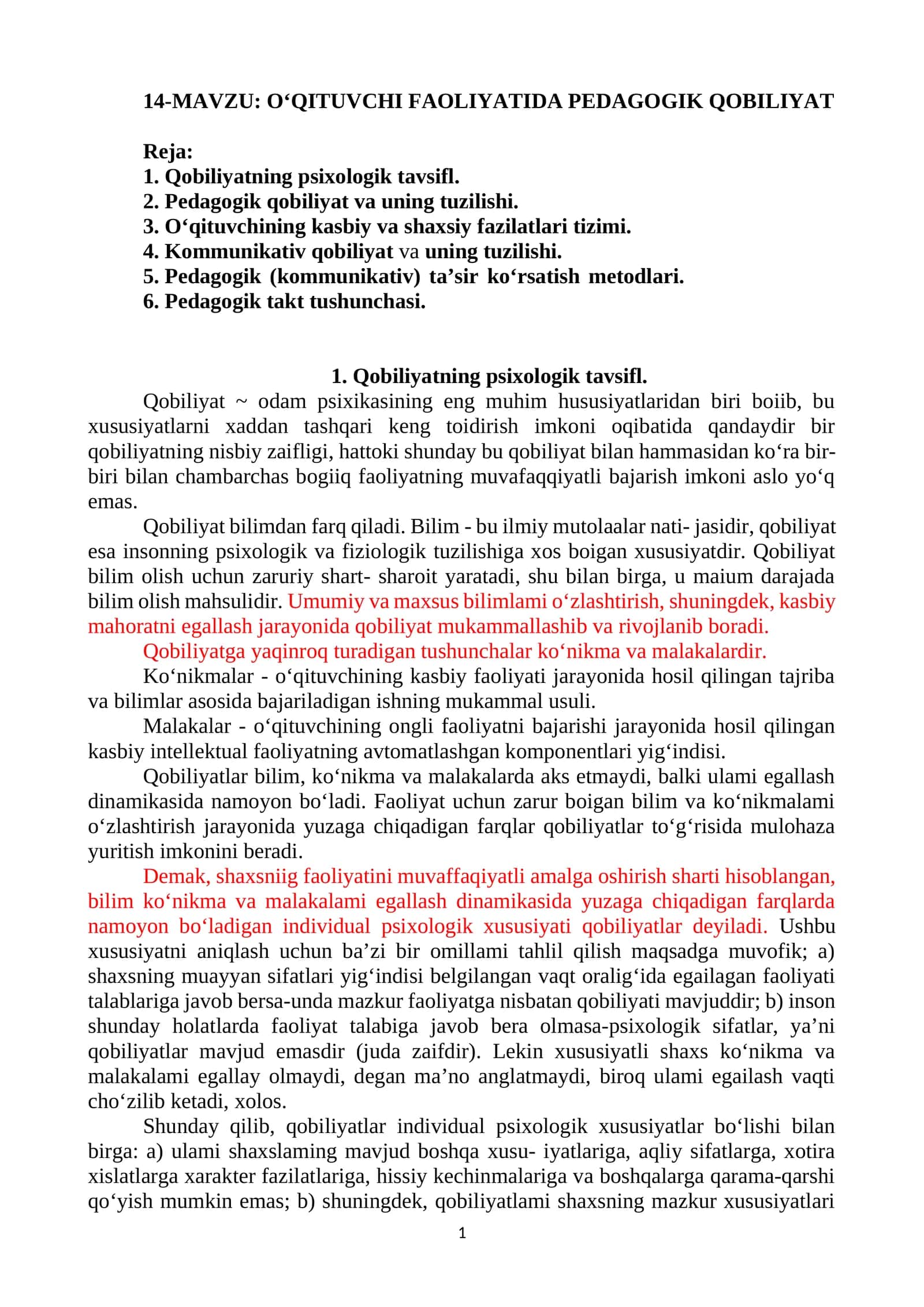 O‘QITUVCHI FAOLIYATIDA PEDAGOGIK QOBILIYAT 1