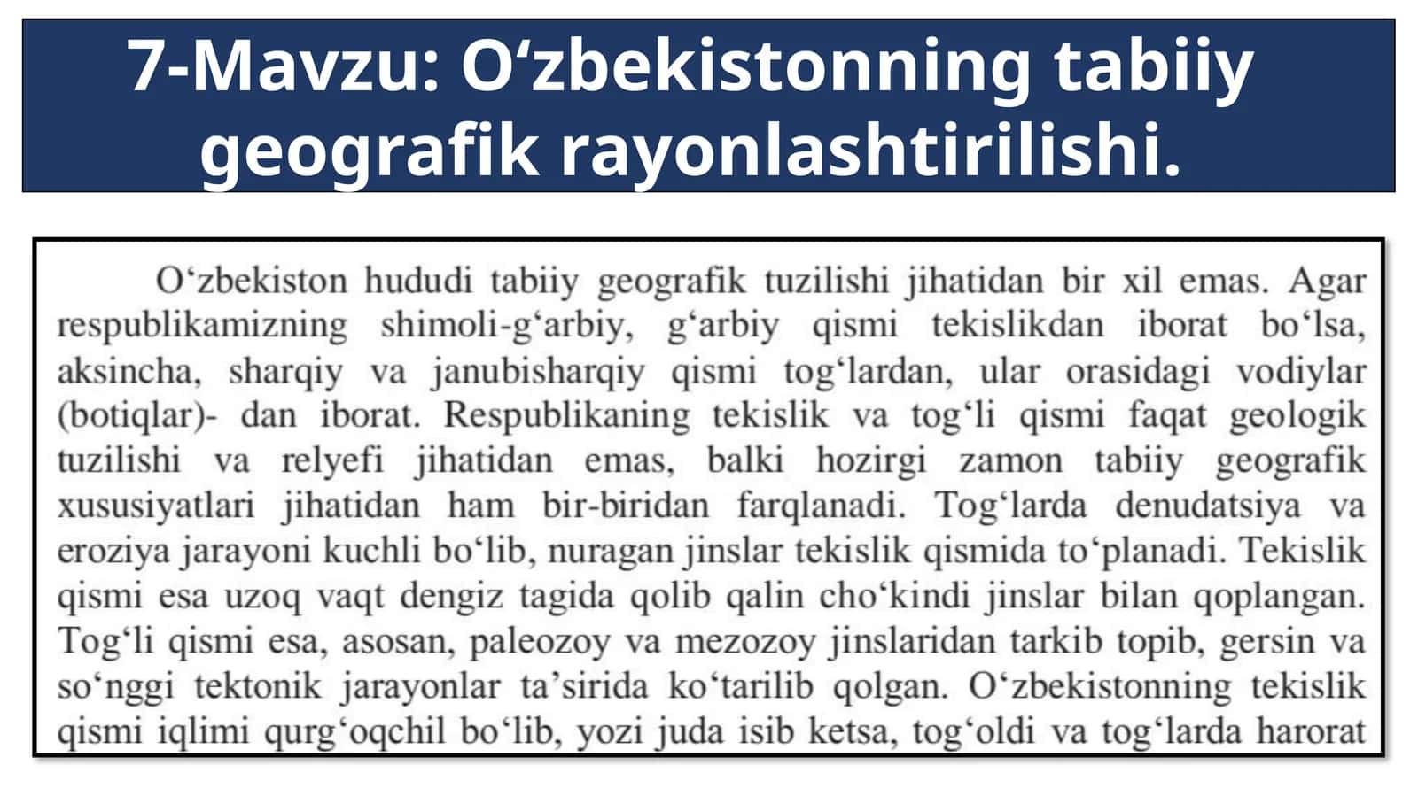 O‘zbekistonning tabiiy geografik rayonlashtirilishi 1