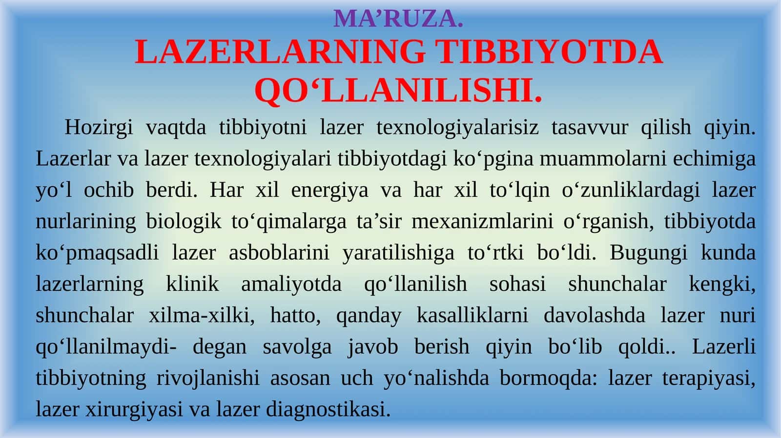 MA’RUZA.LAZERLARNING TIBBIYOTDA QO‘LLANILISHI 1