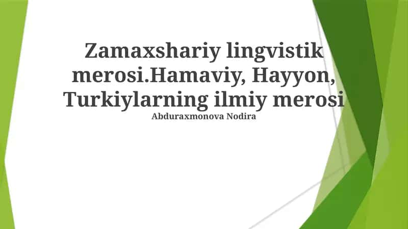 Zamaxshariy lingvistik merosi 1