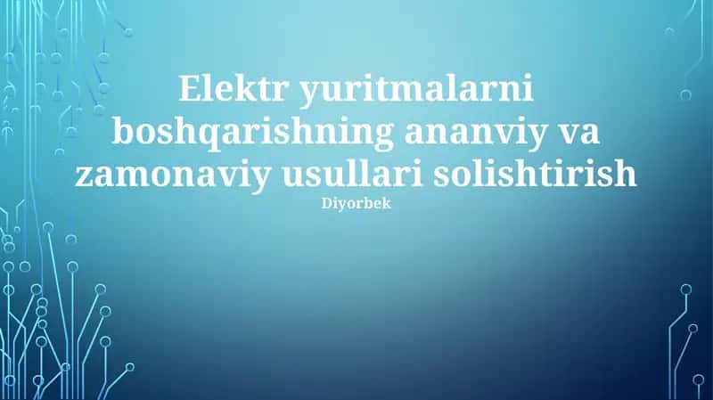 Elektr yuritmalarni boshqarishning ananviy va zamonaviy usullari solishtirish 1