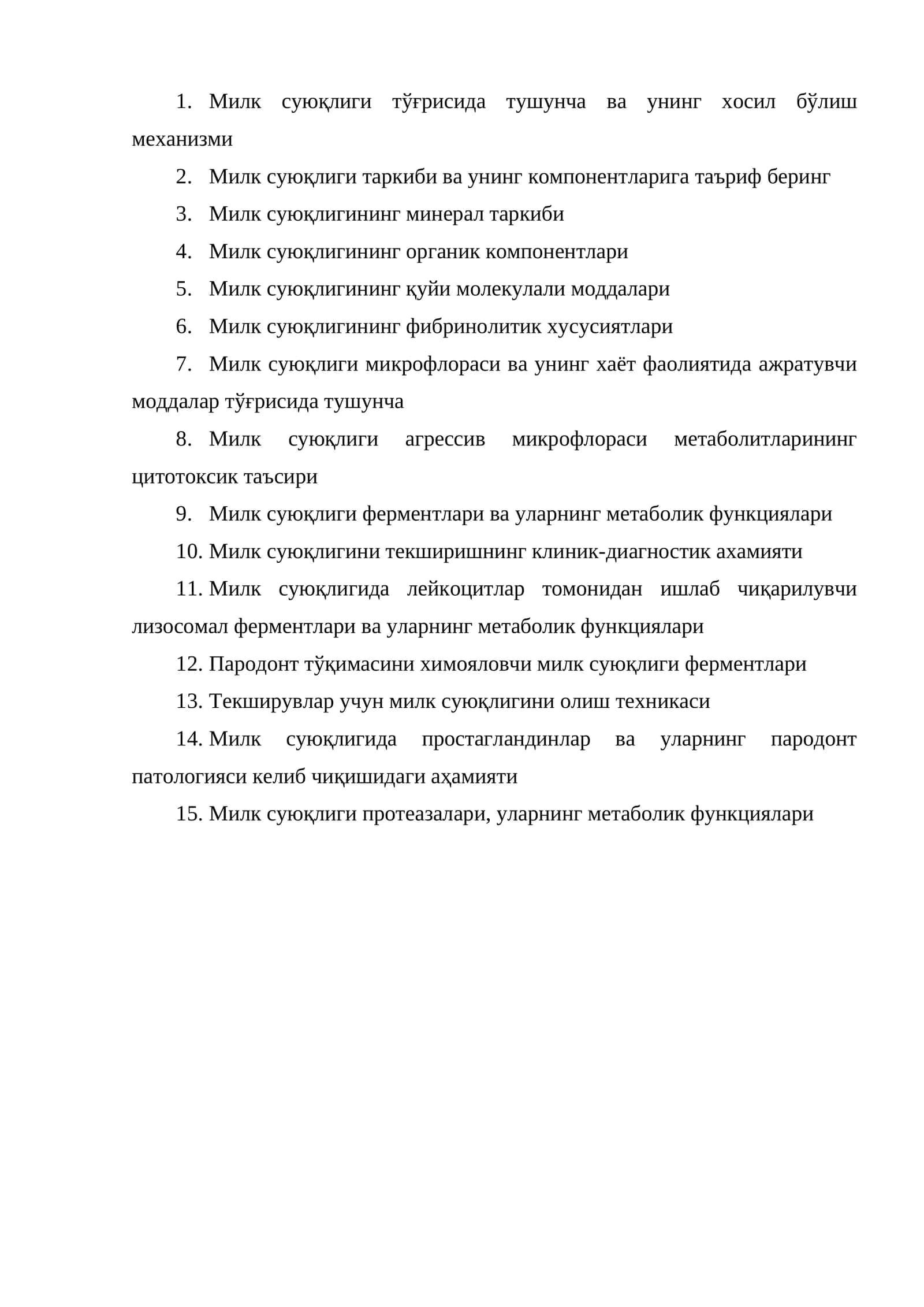 Милк суюқлиги тўғрисида тушунча ва унинг хосил бўлиш механизми 1