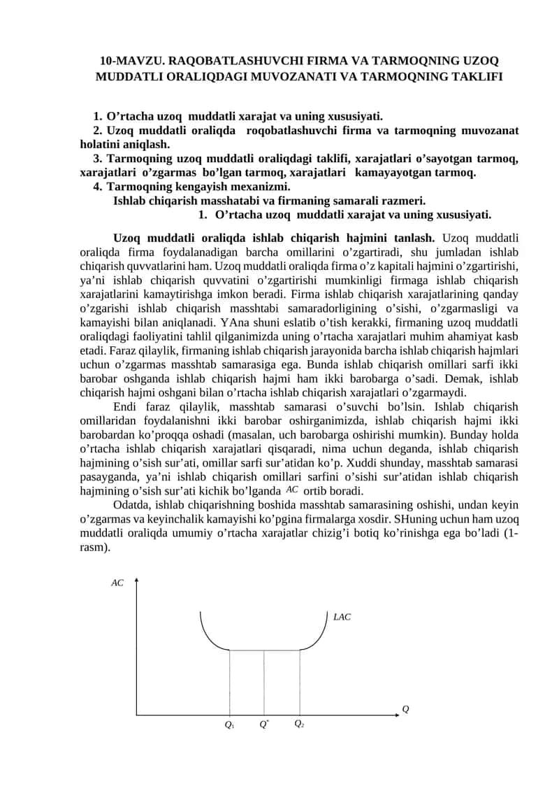 O'rtacha uzoq muddatli xarajat va uning xususiyati 1