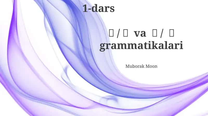 Zarrachalar 은/는 ва 이/가 grammatikasi 1