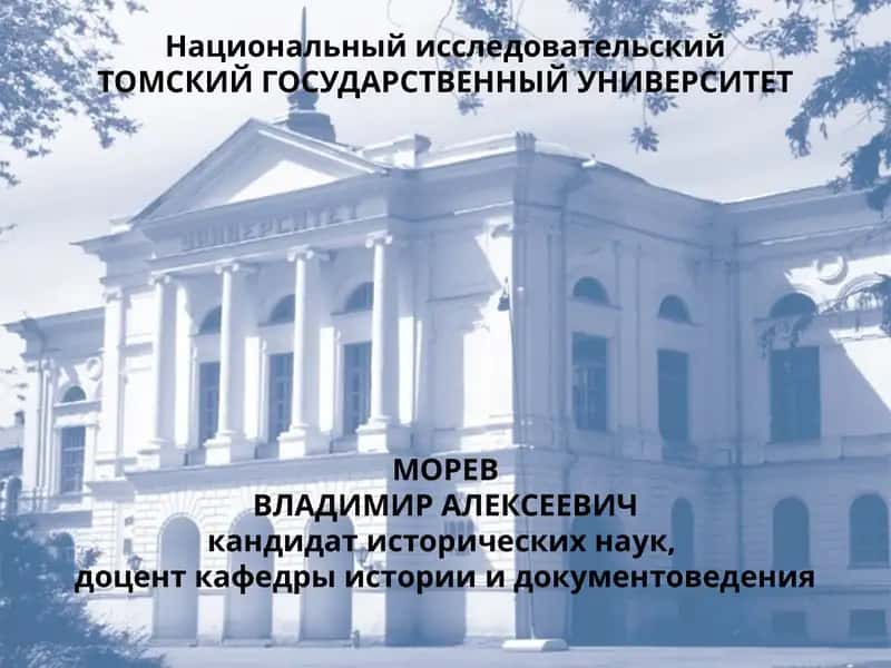 Внутренняя политика НиколаяI 1
