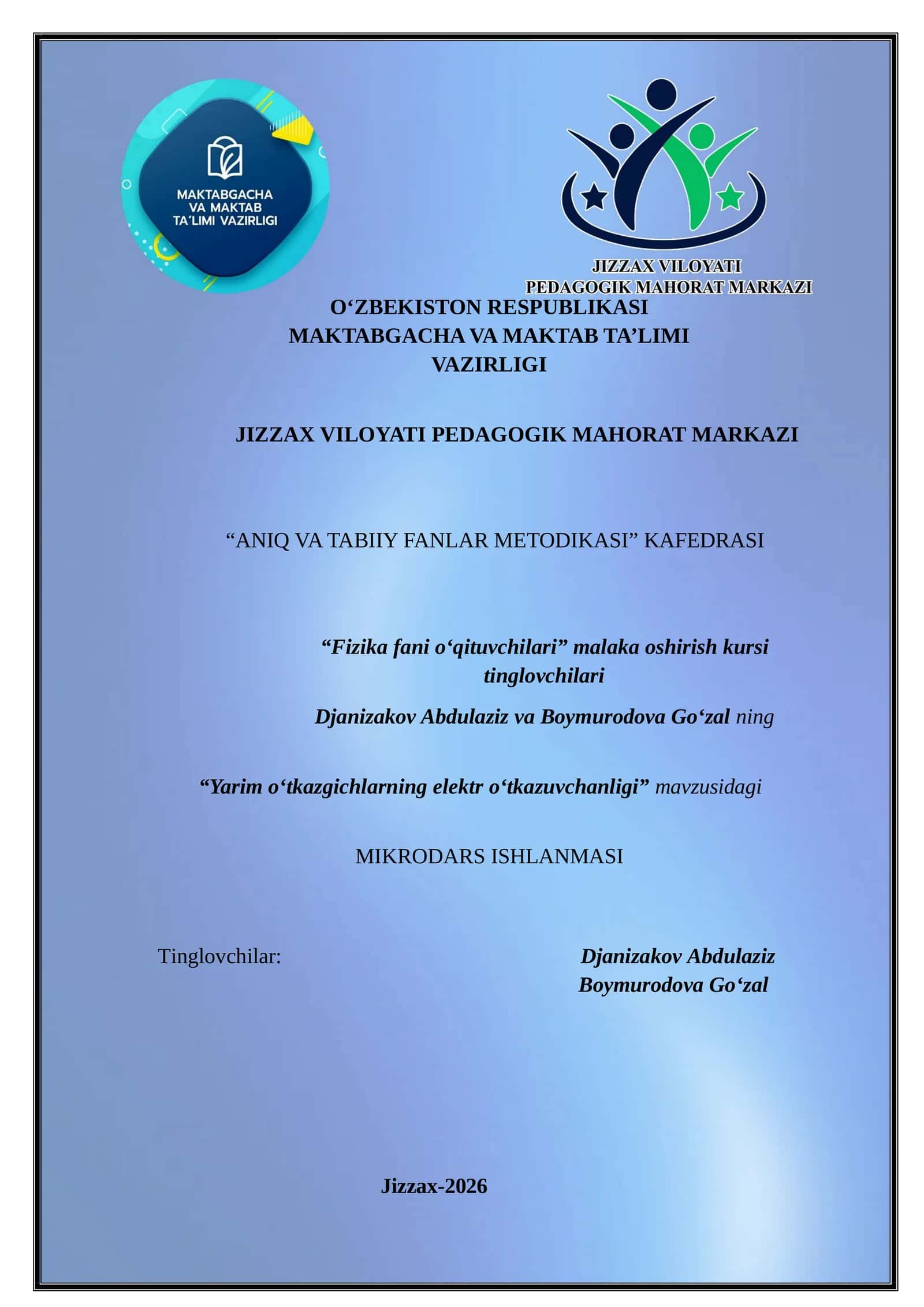 Fizika fani oʻqituvchilari malaka oshirish kursi 1