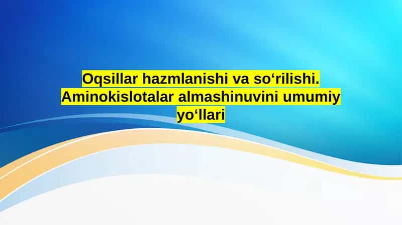 Oqsillar hazmlanishi va soʻrilishi. Aminokislotalar almashinuvini umumiy yoʻllari 1