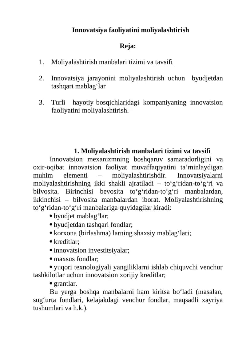 Innovatsiya faoliyatini moliyalashtirish 1