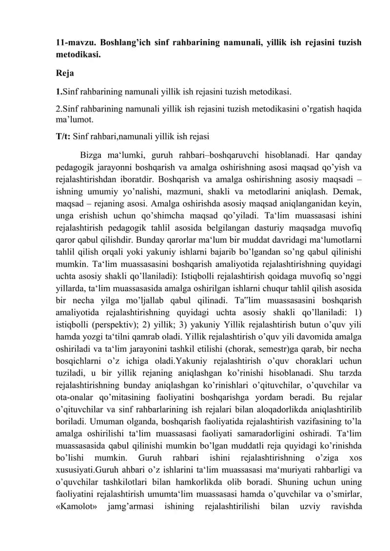 Boshlang'ich sinf rahbarining namunali,yillik ish rejasini tuzish metodikasi 1