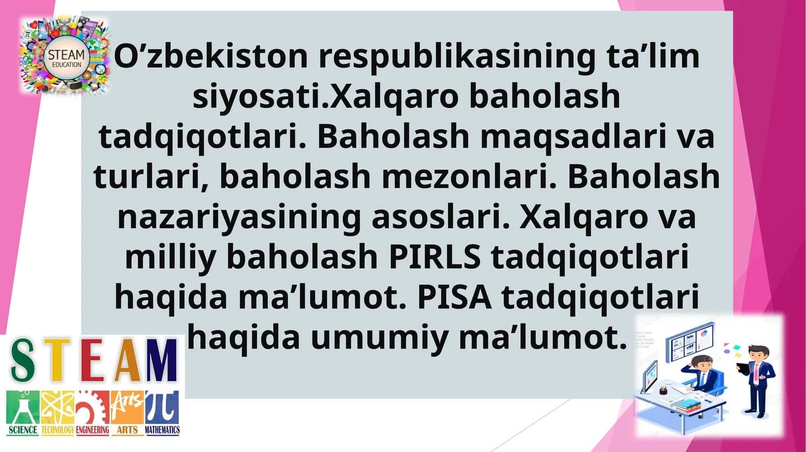 O’zbekiston respublikasining ta’lim siyosati.Xalqaro baholash tadqiqotlari 1