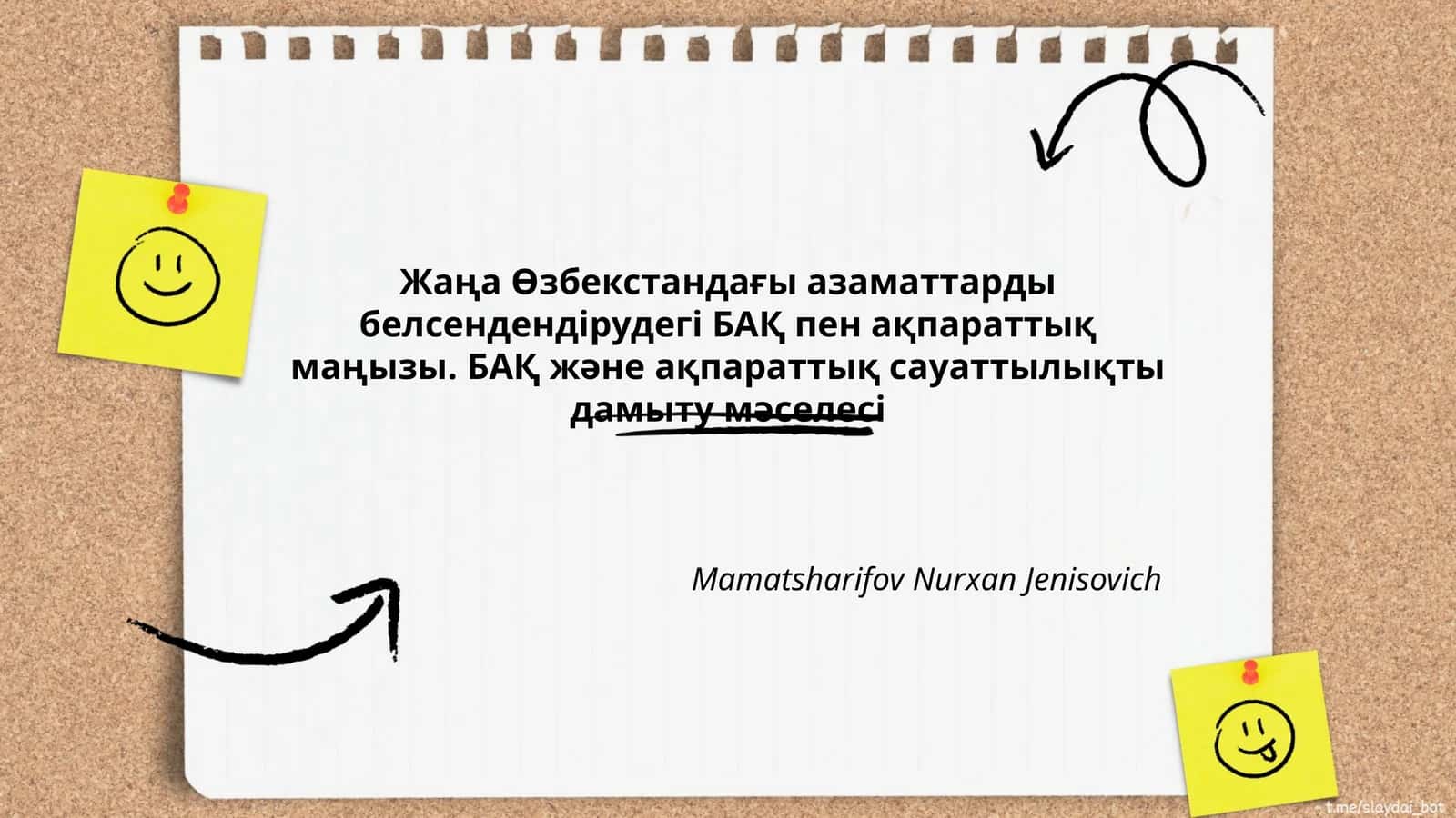 Ommaviy axborot vositalari va yangi O‘zbekiston 1