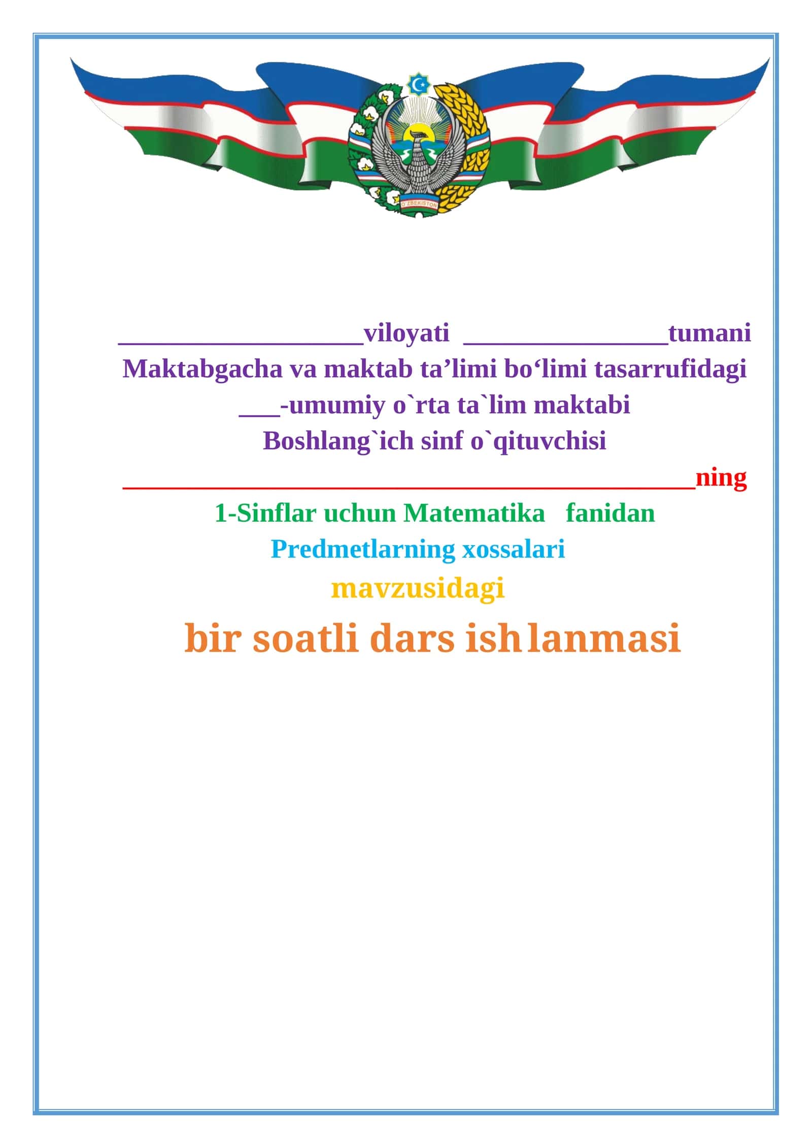 1-sinf. Matematika.Predmetlarning xossalari. 1