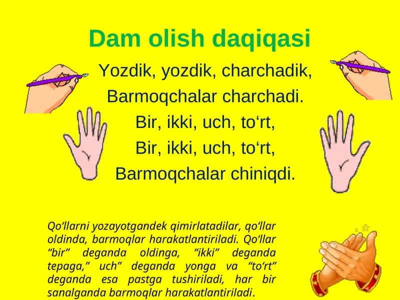 Dam olish daqiqasi 1