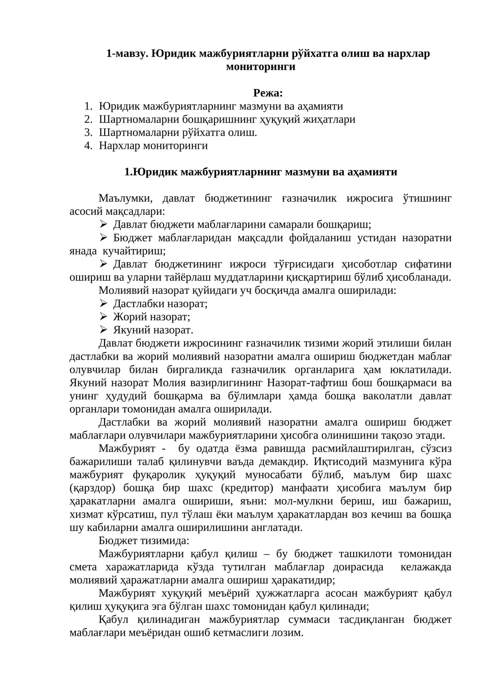 Юридик мажбуриятларни рўйхатга олиш ва нархлар мониторинги 1