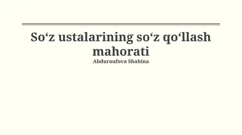 Soʻz ustalari 1