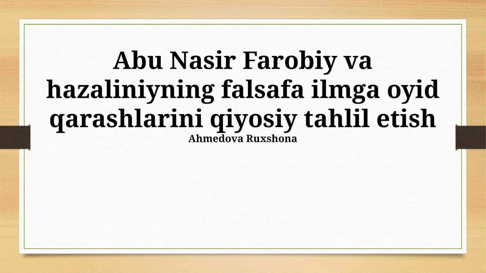 Abu Nasir Farobi va hazaliniyning falsafa ilmga oyid qarashlarini qiyosiy tahlil etish 1