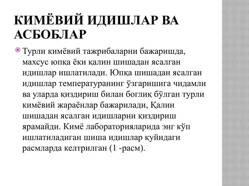 Analitik kimyo idishlar 1