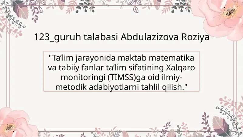 Ta’lim jarayonida maktab matematika va tabiiy fanlar ta’lim sifatining Xalqaro monitoringi (TIMSS)ga oid ilmiy-metodik adabiyotlarni tahlil qilish 1