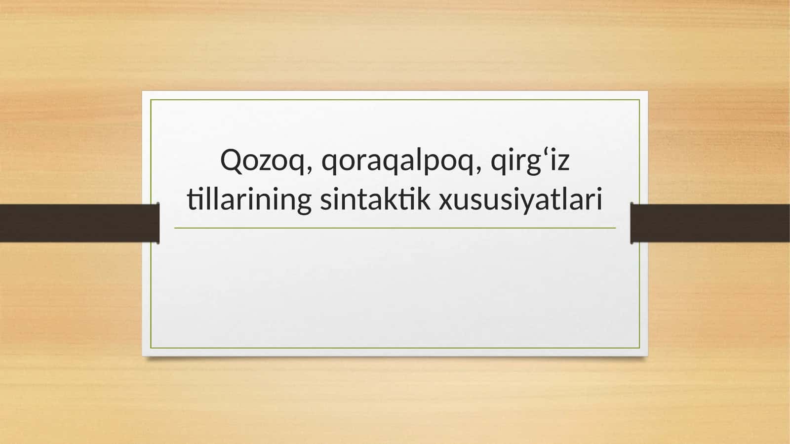 Qozoq, qoraqalpoq, qirgʻiz tillarining sintaktik xususiyatlari 1