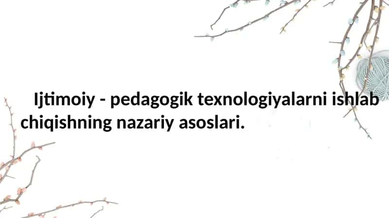 Ijtimoiy - pedagogik texnologiyalarni ishlab chiqishning nazariy asoslari 1