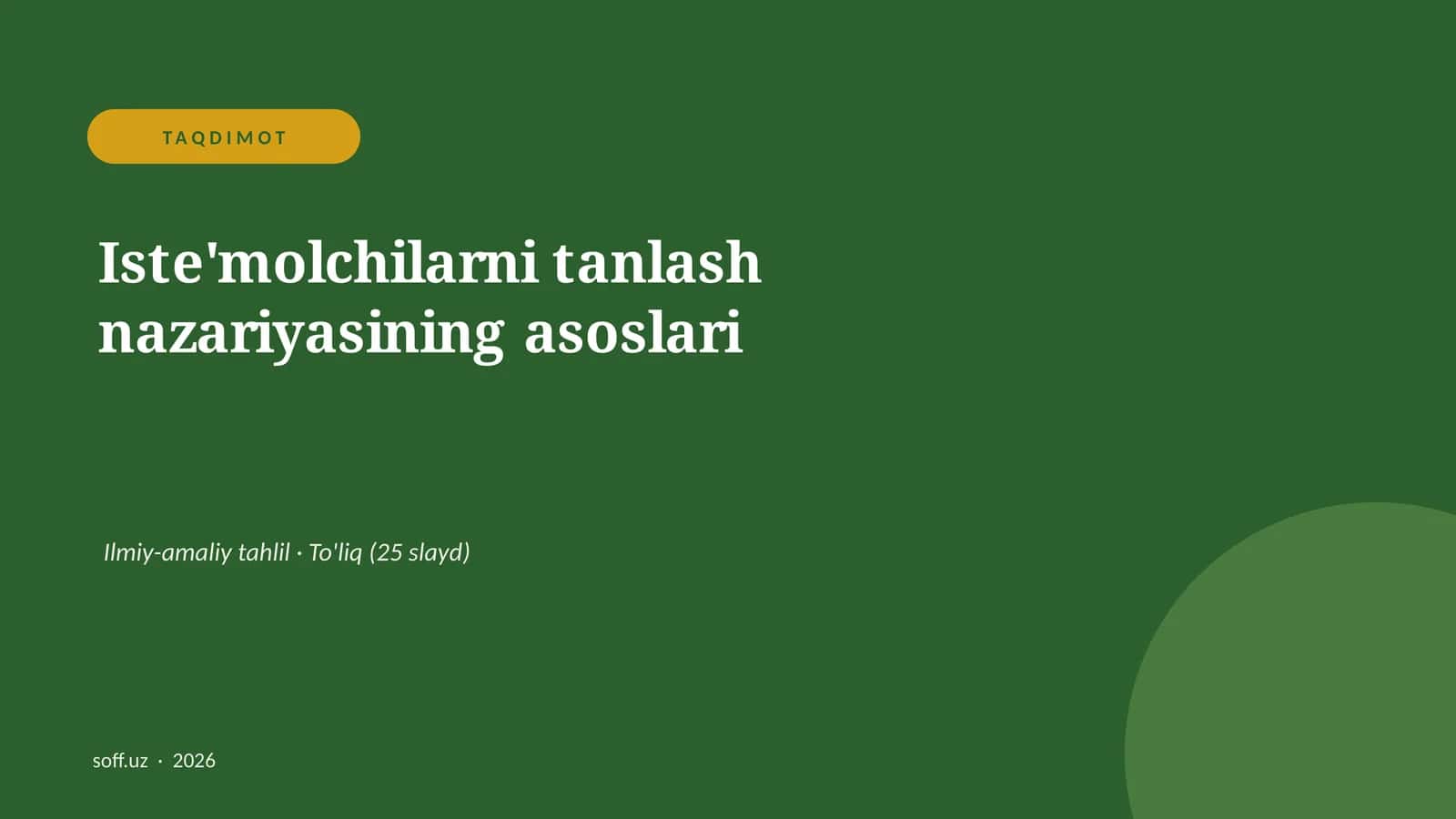 Iste'molchilarni tanlash nazariyasining asoslari 1