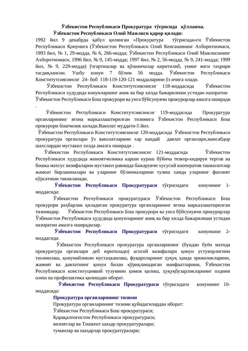 Ўзбекистон Республикаси Прокуратура тўғрисида қўлланма 1