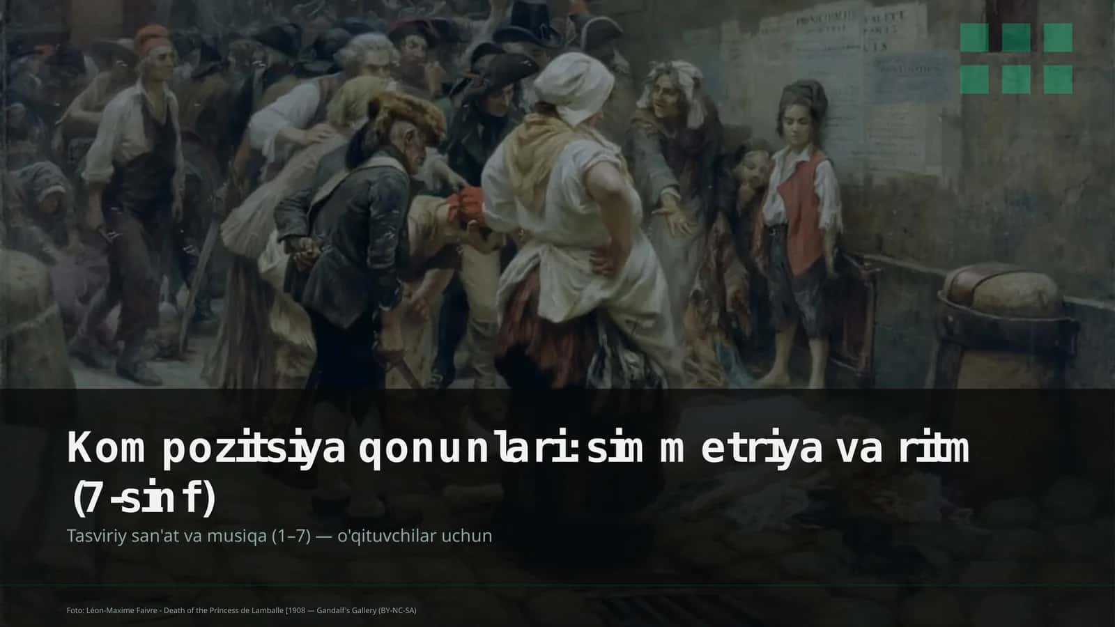 Kompozitsiya qonunlari: simmetriya va ritm (7-sinf) 1