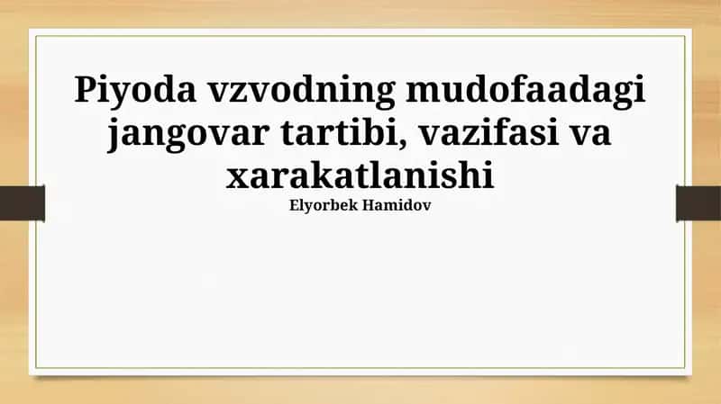 Mudofaadagi piyoda vzvodning jangovar tartibi, vazifasi va xarakatlanishi 1