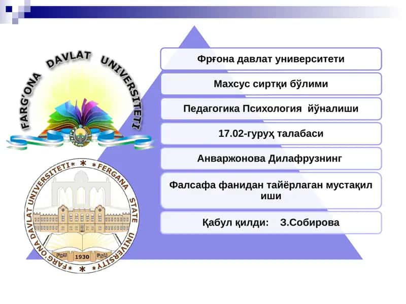 Эстетик фаолият 1