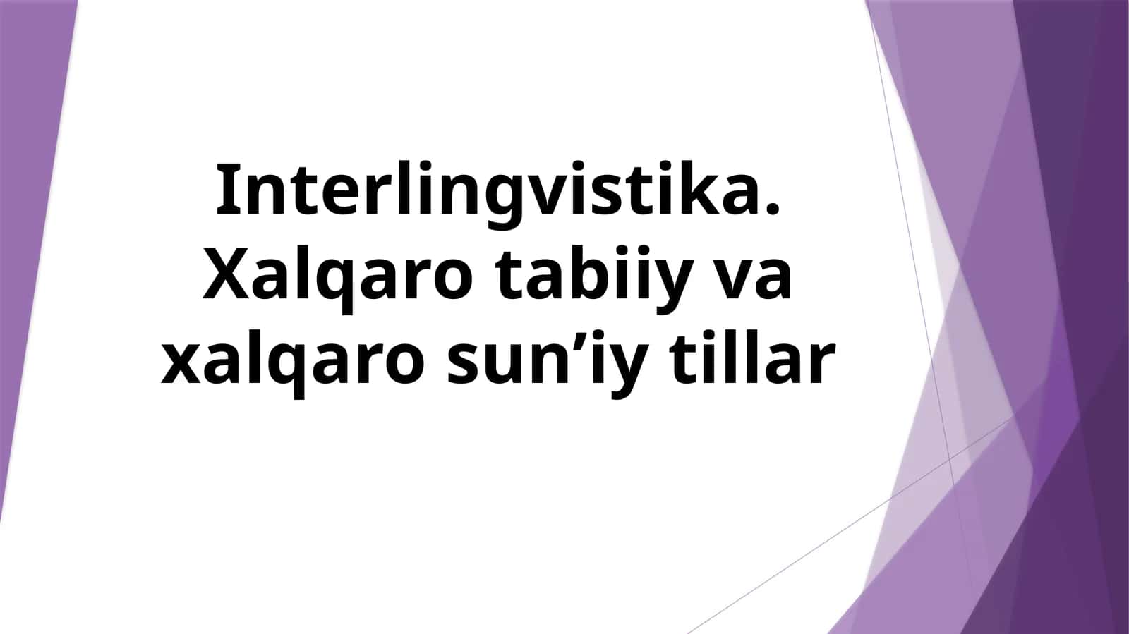 Interlingvistika. Xalqaro tabiiy va xalqaro sun’iy tillar 1