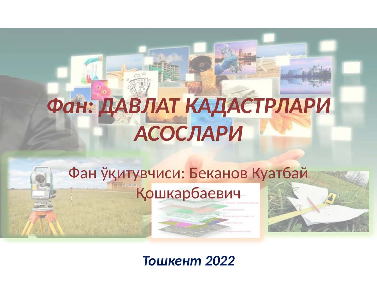 ДАВЛАТКАДАСТРЛАРИ АСОСЛАРИ 1