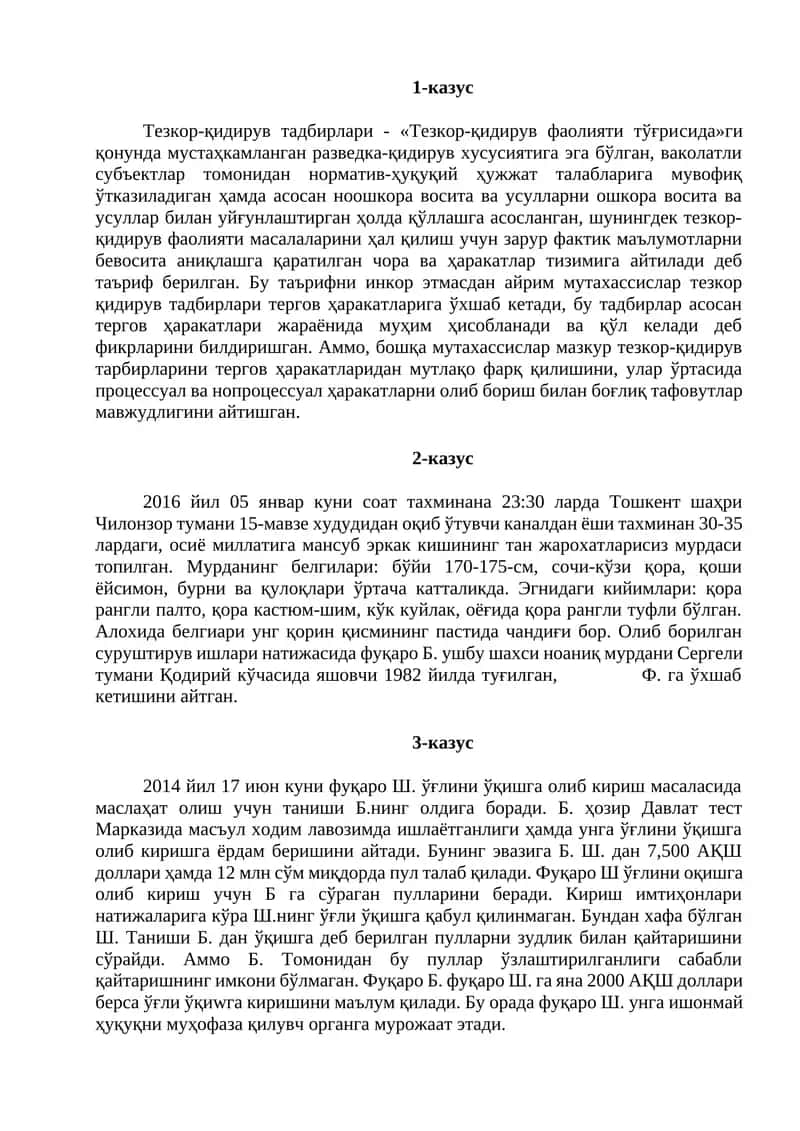Тезкор-қидирув тадбирлари 1