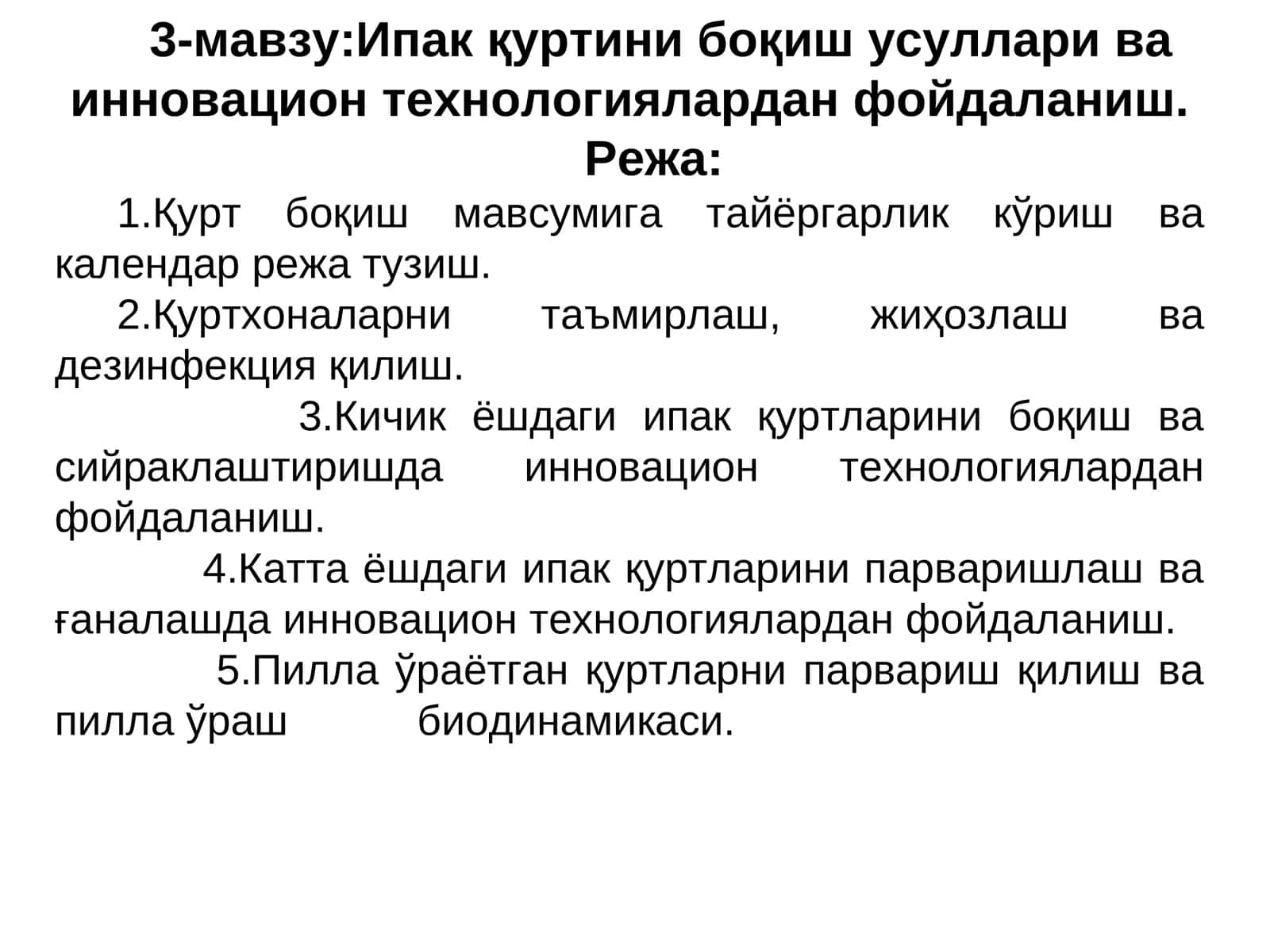 Ипак қуртини боқиш усуллари ва инновацион технологиялардан фойдаланиш 1