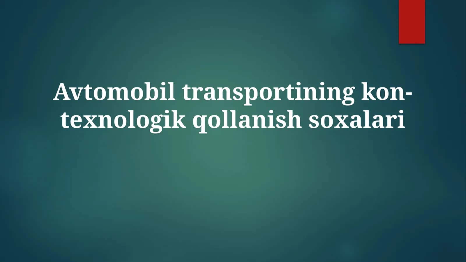 Avtomobiltransportining kon-texnologik qollanish so'xalari 1