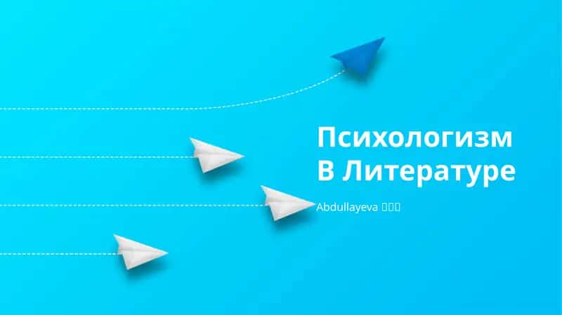 Psixologizm V Literatruе 1