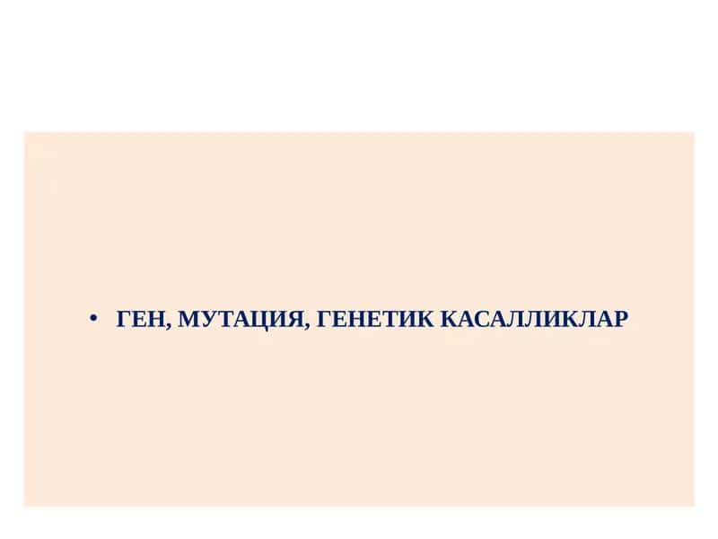 ГЕН, МУТАЦИЯ, ГЕНЕТИК КАСАЛЛИКЛАР 1