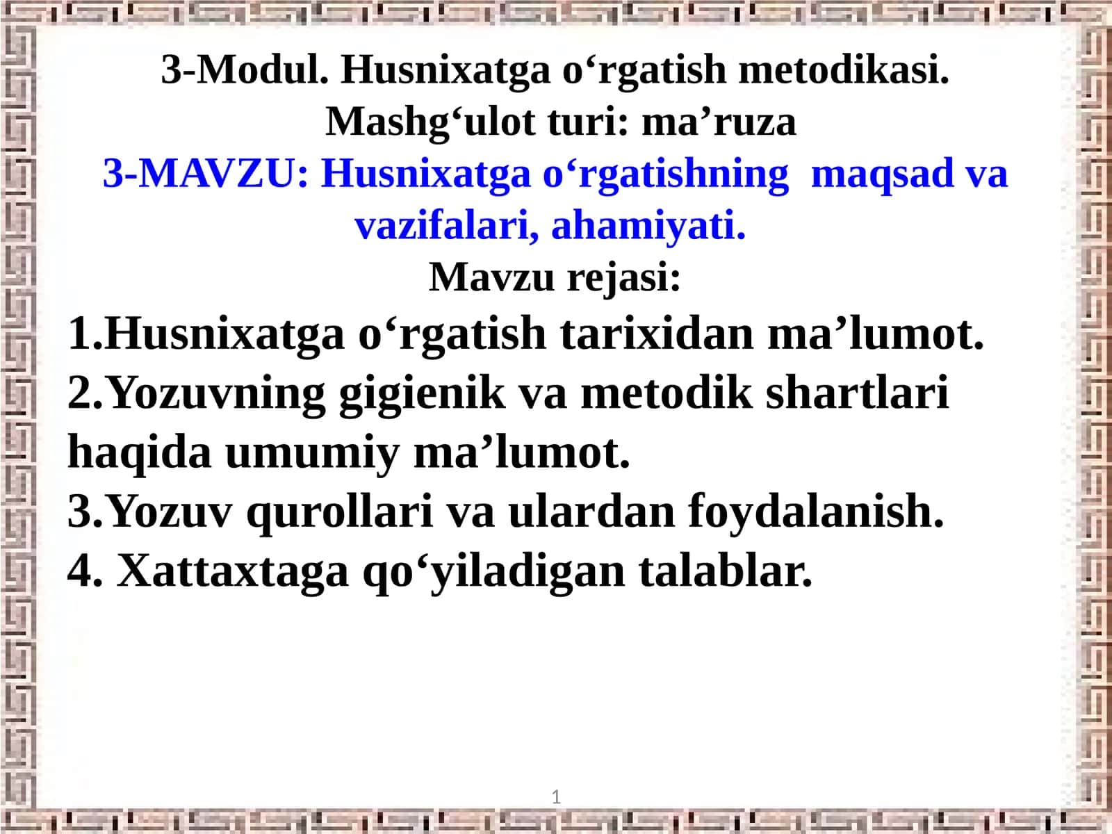Husnixatga oʻrgatishning maqsad va vazifalari, ahamiyati 1