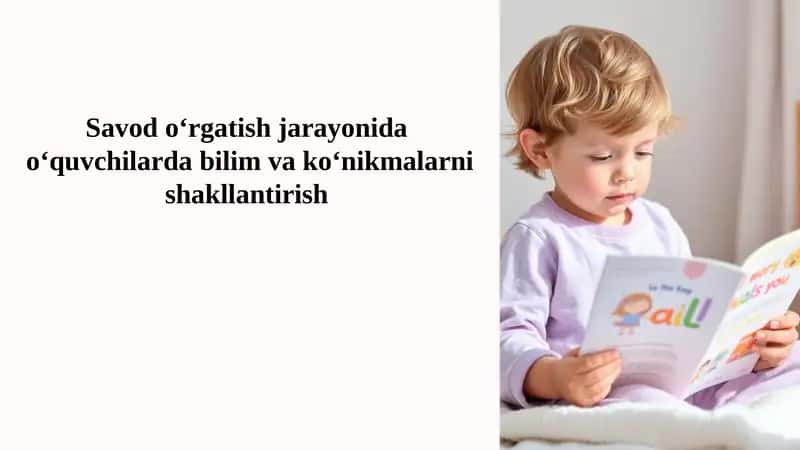 Savodxonlikni shakllantirish 1