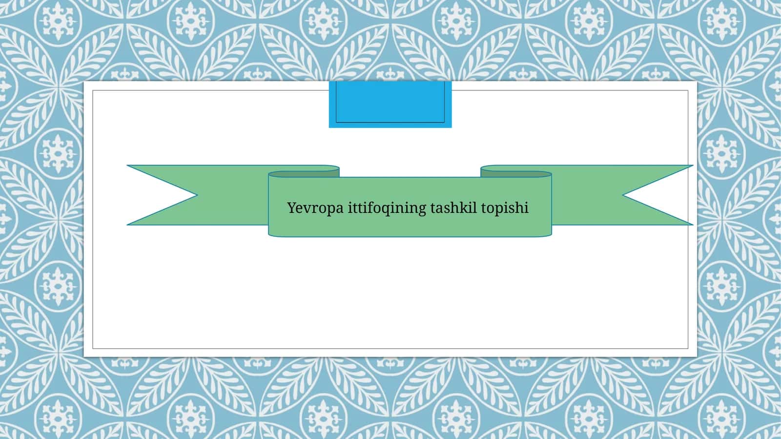 Yevropa ittifoqining tashkil topishi 1