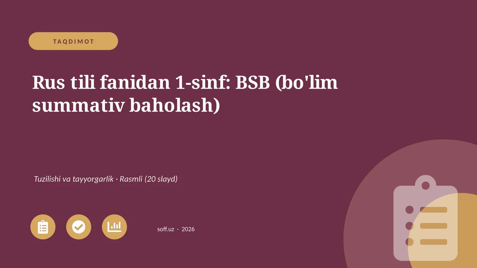 Rus tili fanidan 1-sinf: BSB (bo'lim summativ baholash) 1