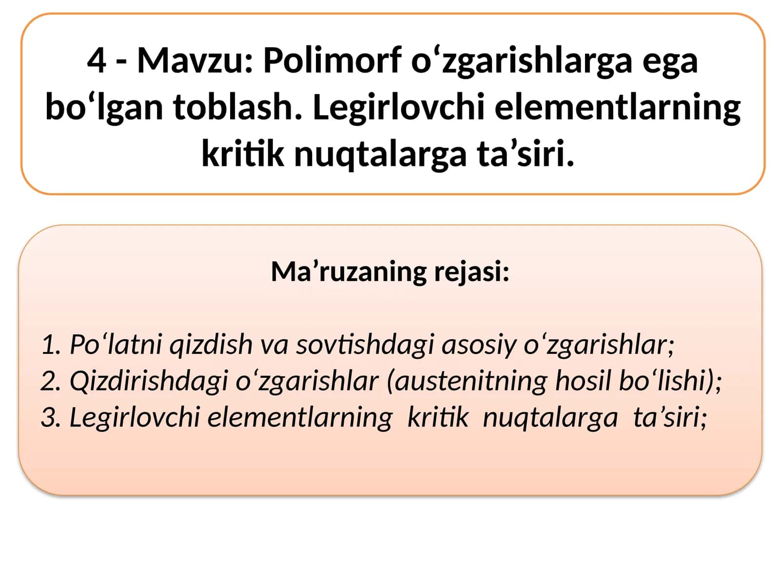 Polimorf o‘zgarishlarga ega bo‘lgan toblosh.Legirlovchi elementlarning kritik nuqtalarga ta’siri 1