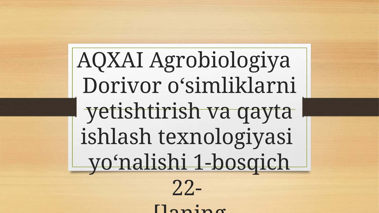 Barbaris (Zirk) oʻsimligi, agrotexnologiyasi va dorivor xususiyatlar 1