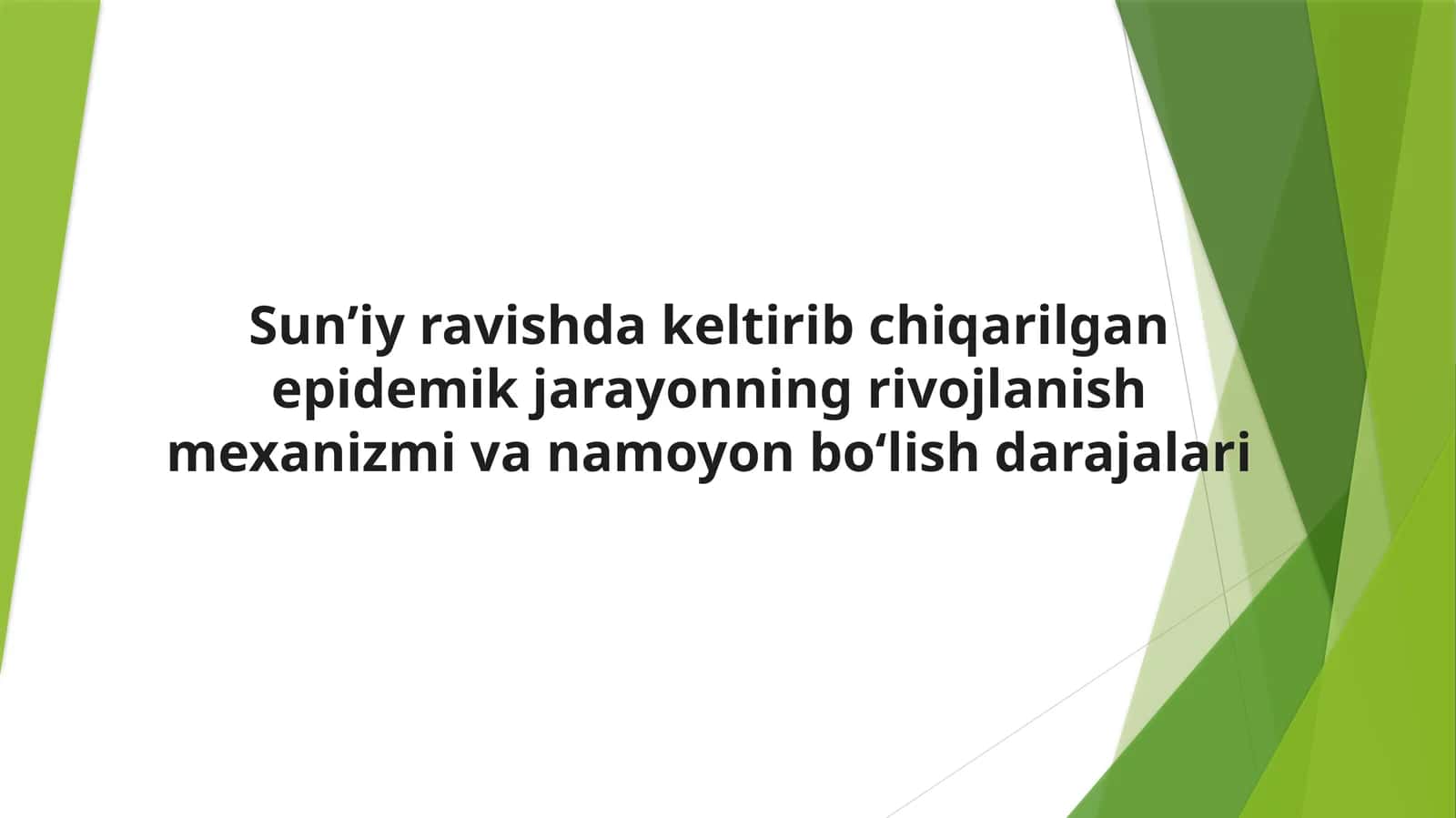 Sun’iy ravishda keltirib chiqarilgan epidemik jarayonning rivojlanish mexanizmi va namoyon bo‘lish darajalari 1