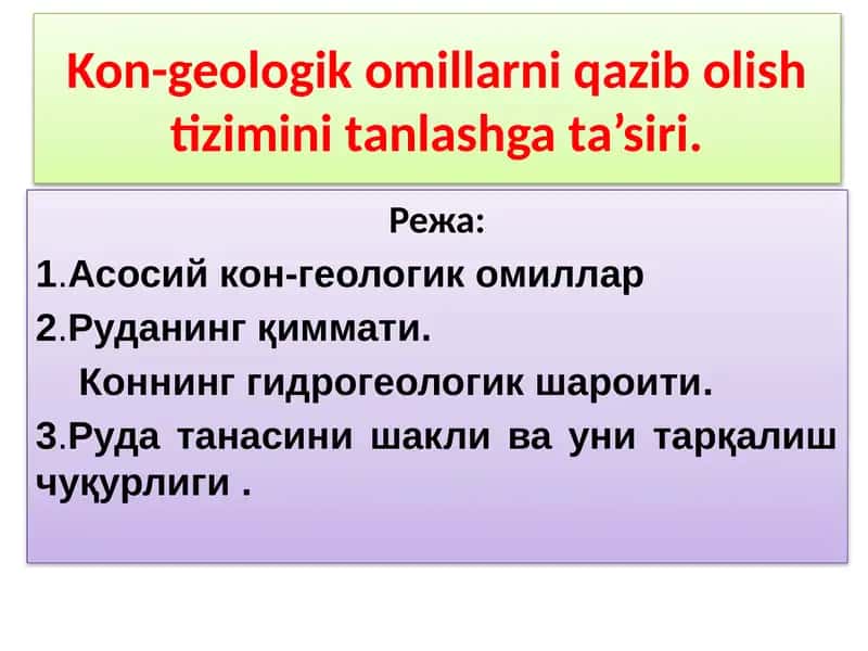Кон-геологик омилларни қазиб олиш тизимини таҳлил қилиш 1