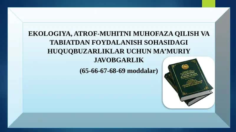 EKOLOGIYA, ATROF-MUHITNI MUHOFAZA QILISH VA TABIATDAN FOYDALANISH SOHASIDAGI HUQUQBUZARLIKLAR UCHUN MA’MURIY JAVOBGARLIK 1