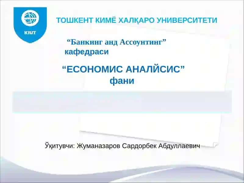 Бухгалтерия баланси таҳлили