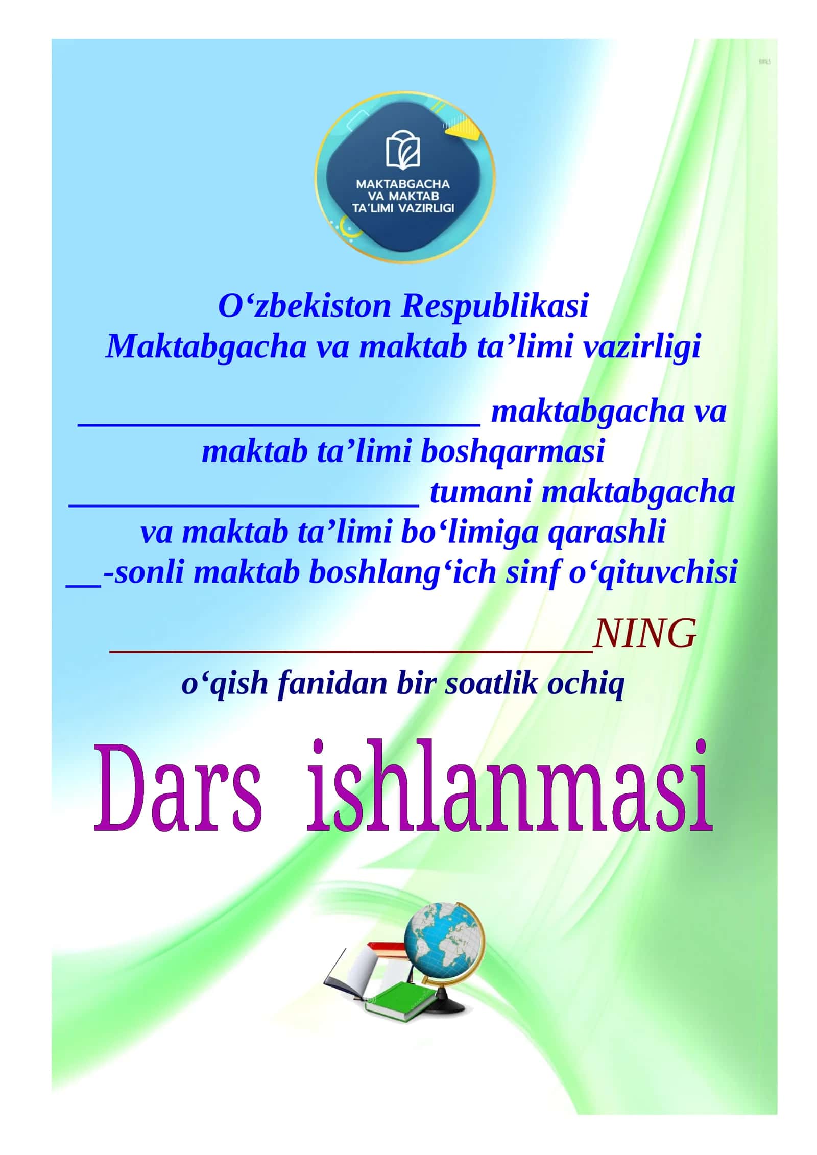 2-sinf o'qish Tabiatni asrash burchimizdir dars ishlanma 1