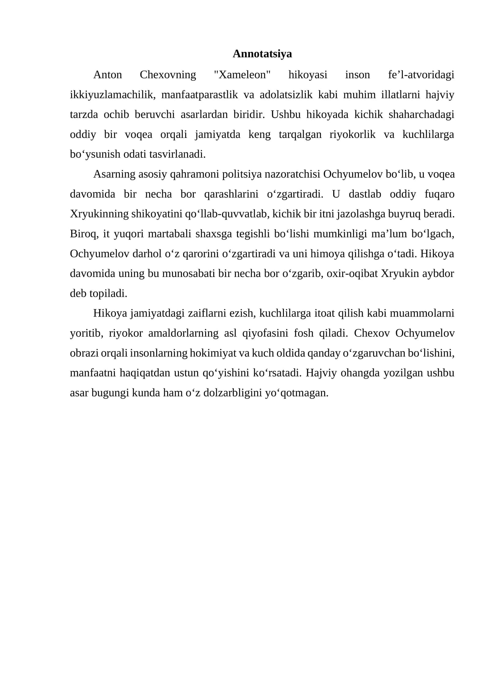 Anton Chexovning "Xameleon" hikoyasi 1